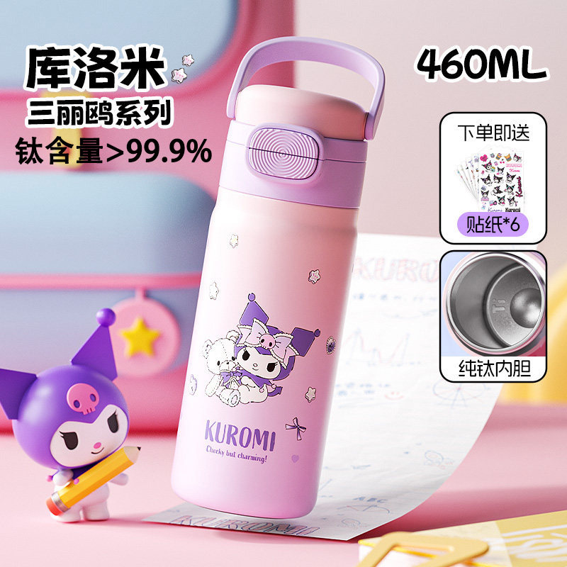 Детская вакуумная фляжка из чистого титана Sanrio, титановая чашка Kulomi, специальная чашка для воды, предназначенная для девочек и учащихся начальных классов, чтобы ходить в школу