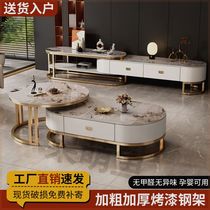岩板电视柜简约现代客厅小户型2024新款网红轻奢茶几电视机柜组合