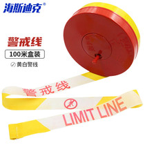 Hasdick 100 meters boxed yellow and white police line isolation tape cordon disc type warning tape traffic engineering warning