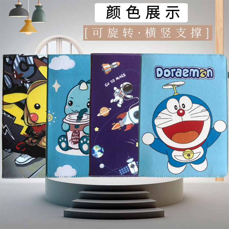 Suitable for Runpad R1 Learning Machine Protective Case, Smart Educational Tablet Runpadr1 Shell, Runpad Exam Preparation Student Pad Computer R1 Leather Case, Rupadr1 Rotating 2026