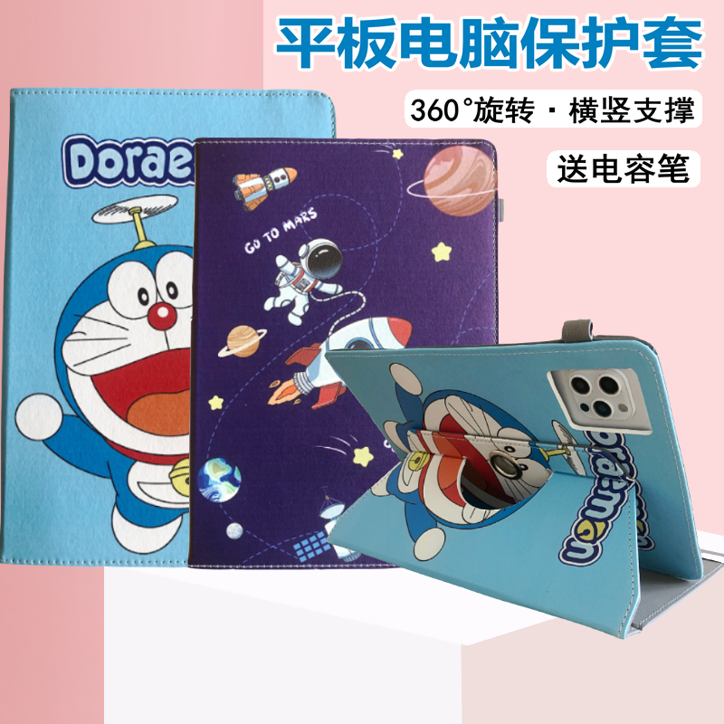 Suitable for Runpad R1 Learning Machine Protective Case, Smart Educational Tablet Runpadr1 Shell, Runpad Exam Preparation Student Pad Computer R1 Leather Case, Rupadr1 Rotating 2026