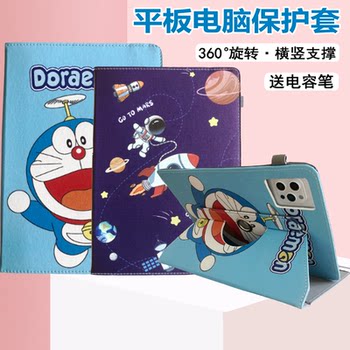 Suitable for Runpad R1 Learning Machine Protective Case, Smart Educational Tablet Runpadr1 Shell, Runpad Exam Preparation Student Pad Computer R1 Leather Case, Rupadr1 Rotating 2026