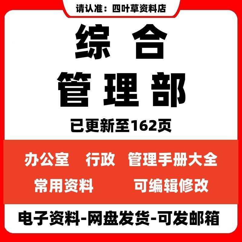 ✨前厅部管理制度大揭秘！星级服务的秘密都在这儿，建议收藏！