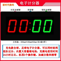 Двухцветный (заряженная модель) + пульт дистанционного управления