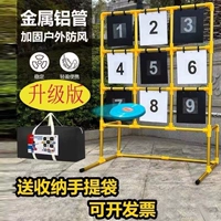 Deluxe 160*125*83 Алюминиевая трубка девять сетей (Get 9