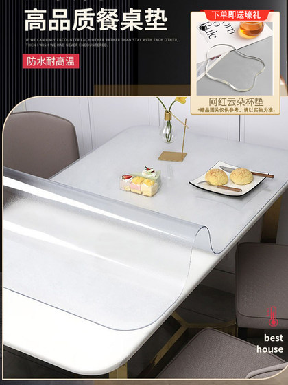pvc免洗防水茶几桌布透明餐桌垫台布塑料桌面保护垫子长方形加厚