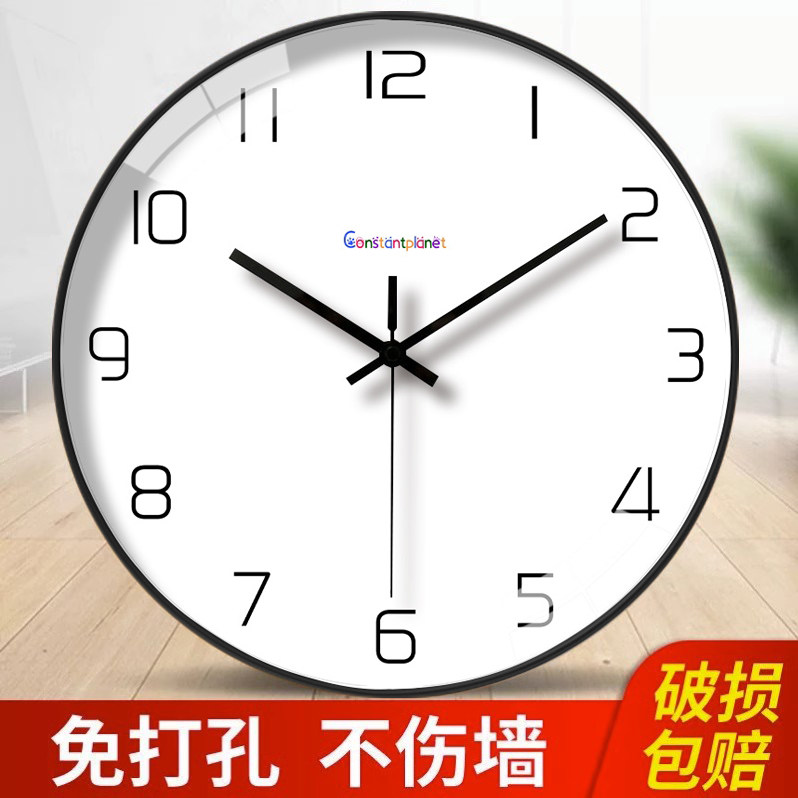 Watch Hanger Free of punching Silent Hanging Clock Living Room Clock Table Bedroom Hanging Watch Fashion Atmospheres Modern Minimyo Clock-Taobao