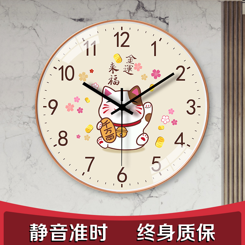 Jung Ko Living Room Hanging Clock Home Fashion Creative Personality Watch Brief Muted Quartz Clocks Cute Tricks Cat Clock-Taobao