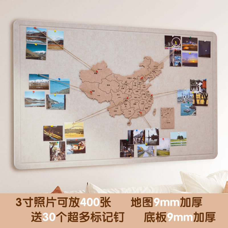 Felt Map Photo Wall Travel Footprint Check-In Creative Photo Frame Living Room Self-Adhesive Wall Sticker Album No-Drill Cork Felt Map Photo Wall Travel Footprint Check-In Creative Photo Frame Living Room Self-Adhesive Wall Sticker Album No-Drill Cork