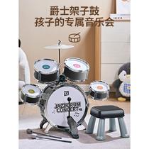 Childrens music drum set jazz drum beat drum toy baby gift kindergarten early education performance percussion instrument