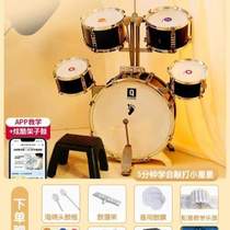 1 drum set 6 entry-level baby musical instrument for beginners at home for 3-year-old boys 3-practice childrens toy drumming for girls