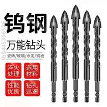 Drill bit for drilling cement all-ceramic impact tiles special ceramic triangular eccentric hole opener for high hardness concrete