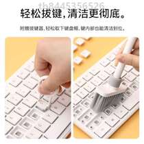 Brush Mobile Phone Laptop Soft Brush Cleaning Keyboard Dust Removal Headphone Mechanical Brush Tool Multi-function Keyboard