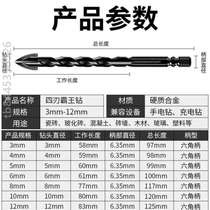 Special high-hardness all-ceramic impact tile ceramic drill bit for eccentric hole opener concrete drill triangle cement