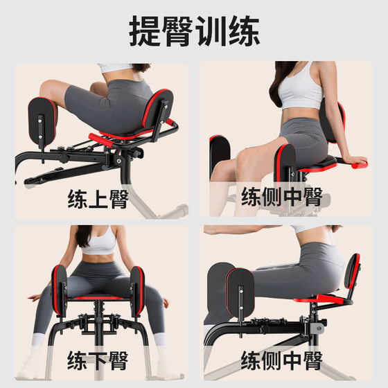 Home-Use Hip Trainer, Leg Clamp, Pelvic Floor Muscle Trainer, Hip Abduction, Butt Lift, Hip Shaping, Slimming Leg Fitness Equipment