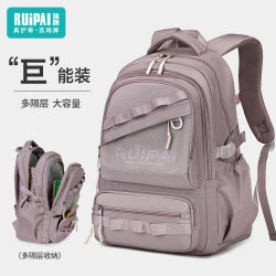 Rui Brand Junior High School Students' Spine-Protecting and Weight-Reducing Schoolbags, Fashionable Junior High School Students' and High School Students' Large-Capacity Backpacks for Men
