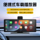 10.26inch Carplay Recorder Car Smart Screen Mp5 Navigator Mobile Phone Screen Projection Driving Recorder