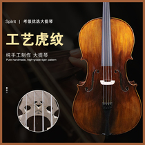 Mason YSM-02 Sleeping Beautys upscale High-end Artisanal import Euro Playing Class Adult Beginners Cello