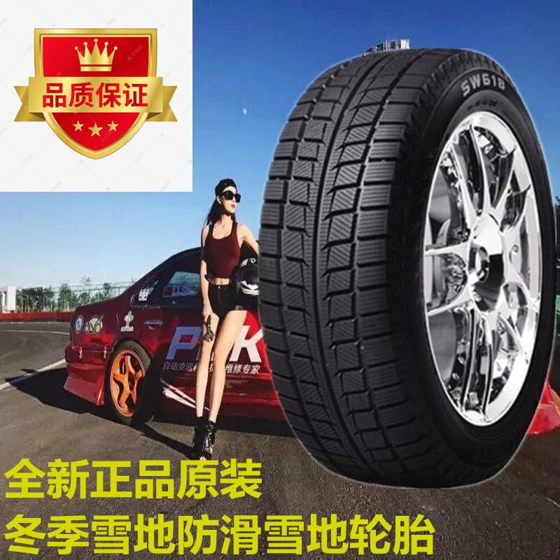 165 60R14 SW618 winter non-slip tires 1656014 16560R14 snow tires-Taobao