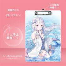 Life in a Different World from Scratch A4 Folder Student Fresh Information Board Clipboard Clipboard Clipboard