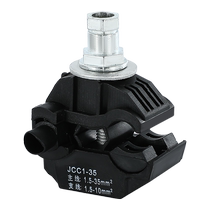 Cable insulation puncture clamp break-free branch T-type terminal block TTD fireproof quick connector high power