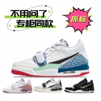 2023 Hot Style Brand Promotion Star Style Flash Sale Free Shipping Insurance Same Style Warm Shoes for Men and Women