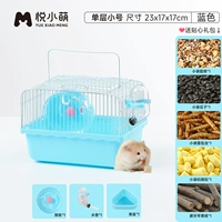 Сингл -слой маленький синий