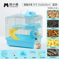 Двойной слой большой синий