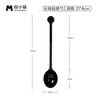 Интерактивная ложка для кормления с длинной ручкой, черная.