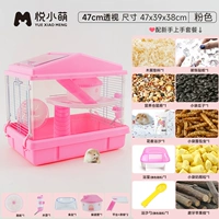 Розовые перчатки, 47см