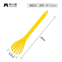 Интерактивная Мышеловка-Сырно-Желтый