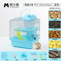 Двойной слой маленький синий