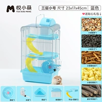 Три -слой маленький синий