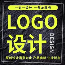 logo设计原创商标设计公司企业品牌店名定制图标字体店铺标志头像