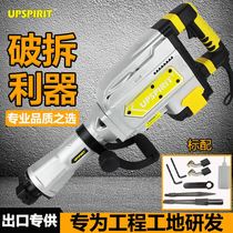 Electric tools 65 95 electric pick industrial grade concrete high-power heavy-duty crushing electric pick export engineering electric pick