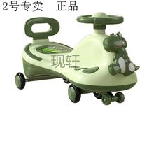 Children aged 1-3-6 years old can sit on boys and girls scooters anti-rollover scooters swing cars old-fashioned twist cars a