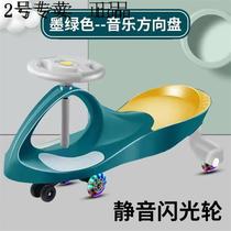 Childrens anti-rollover adult can sit on the swing slide car with music for 1 year old male and female baby silent twist car pink