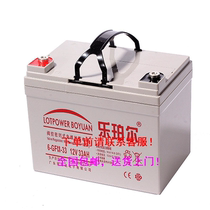 Le Pearl Lead-acid Accumulator 12V40AH Maintenance-free 6-GFM-40 DC Screen Lighting UPS Reserve Power Supply