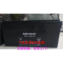 West Endy Accumulators CD12-242A LBT Vigorous Spirits 12V242AH UPS Power eps