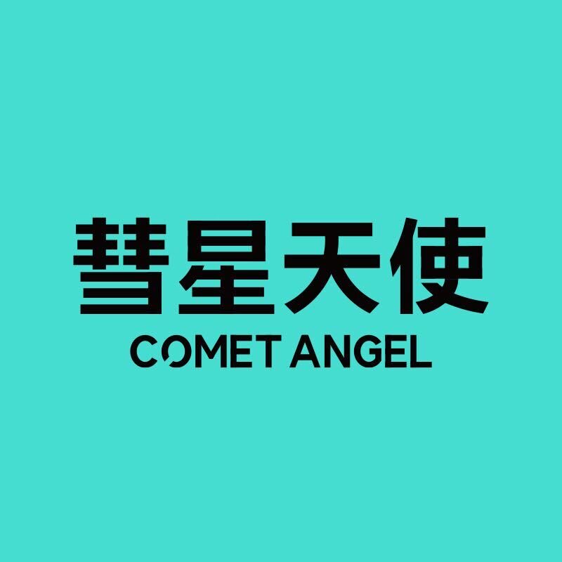 彗星天使旗舰店的LOGO