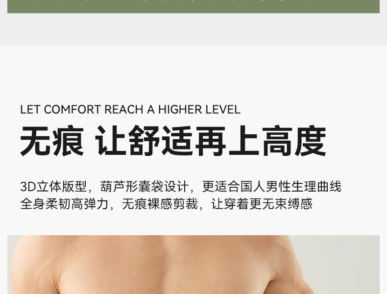 мужские боксеры 彗星天使兰精莫代尔男内裤按摩丝滑离子四角内裤男士内裤抗菌短裤 Cometangel