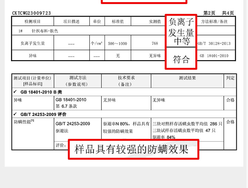 мужские боксеры 彗星天使兰精莫代尔男内裤按摩丝滑离子四角内裤男士内裤抗菌短裤 Cometangel