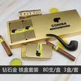 Cohiba Gao xiba Cigar Fighting Match Match Edition Куба Лао -Стиль Классические пунктирные камины