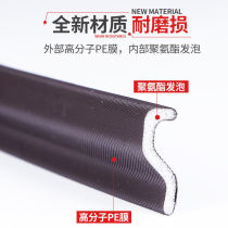 Self-adhesive door and window sealing strips are dustproof windproof soundproof coldproof and warm aluminum alloy casement plastic steel window sealing strips