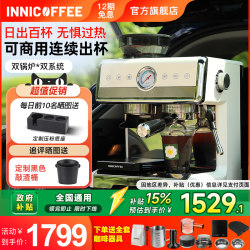 Innicoffee Coffee Machine, Semi-Commercial, 58mm, Small, Suitable for Stalls, Home Use, Fully Semi-Automatic, Italian and American Style, with Integrated Grinder