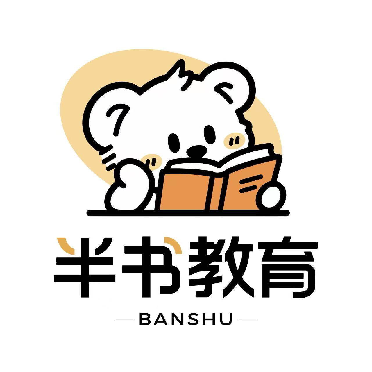 半小书图书旗舰店的LOGO