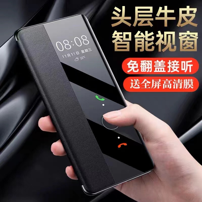 【Fingerprint-Resistant | Smart Window】Suitable for Samsung S23 Ultra Phone Case, New Flip-Style S22+ Full-Cover Plain Leather Sleep Mode Leather Case, 21 Ultra Protective Case, Ultra-Thin Anti-Drop for Men