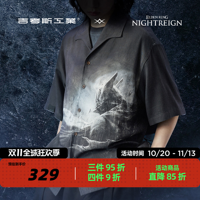 Elden Ring: Nightfall Collaboration with Gikos Industrial Tracker Positioning Print Short-Sleeve Shirt for Summer Elden Ring: Nightfall Collaboration with Gikos Industrial Tracker Positioning Print Short-Sleeve Shirt for Summer