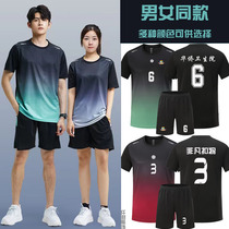 Li-Ning co-branded volleyball uniforms short-sleeved mens and womens suits breathable quick-drying competition team uniforms custom numbered volleyball uniforms group purchase
