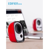 Edifier Dr. EDIFIER Edifier R12U desktop computer audio Edifier Edifier R12U